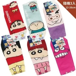 蠟筆妮妮的兔子出氣毛絨公仔玩偶小新玩具抱枕娃娃動漫周邊 歷史價格詳細信息