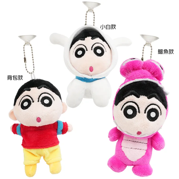 蠟筆小新絨毛胸針 (日本限定) 安全別針 造形胸針【久大文具】 歷史價格詳細信息