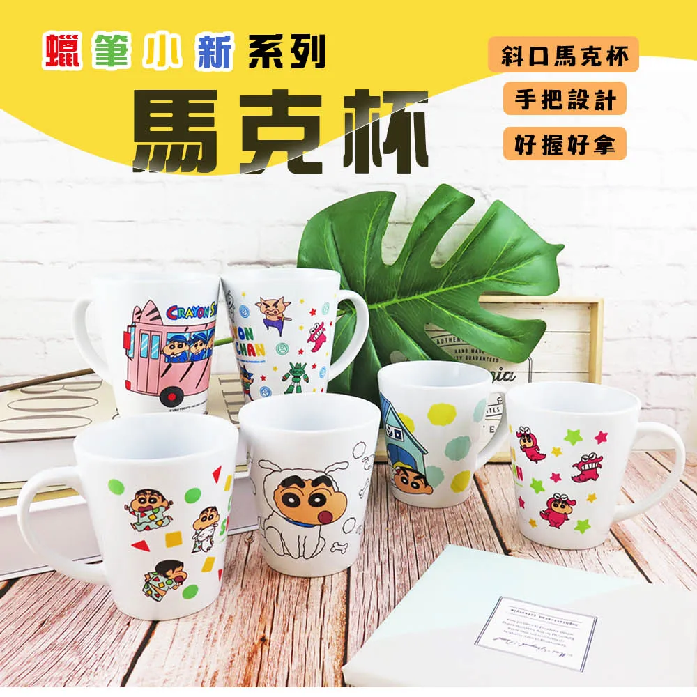 蠟筆小新系列小夜燈模型周邊擺件耶誕節送女友朋友生日禮物女生的]優 歷史價格詳細信息