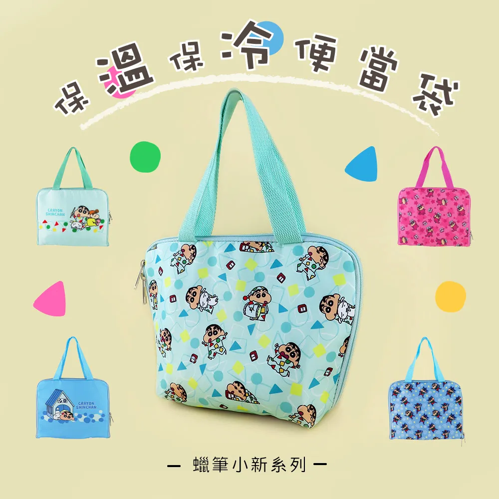 蠟筆小新 冷暖兩用水袋(1入) 款式可選【小三美日】DS010919 歷史價格詳細信息