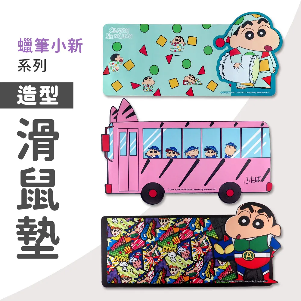 蠟筆小新系列小夜燈模型周邊擺件耶誕節送女友朋友生日禮物女生的]優 歷史價格詳細信息