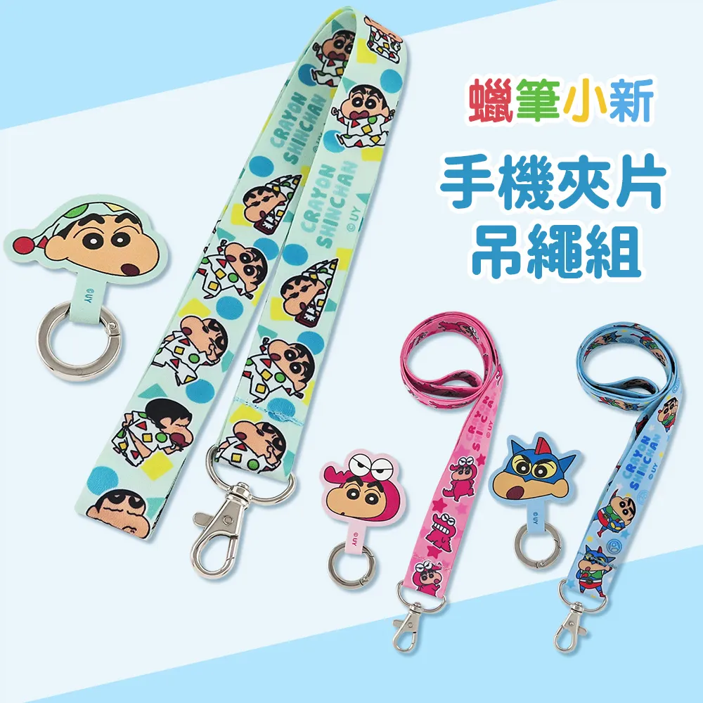 蠟筆小新系列小夜燈模型周邊擺件耶誕節送女友朋友生日禮物女生的]優 歷史價格詳細信息