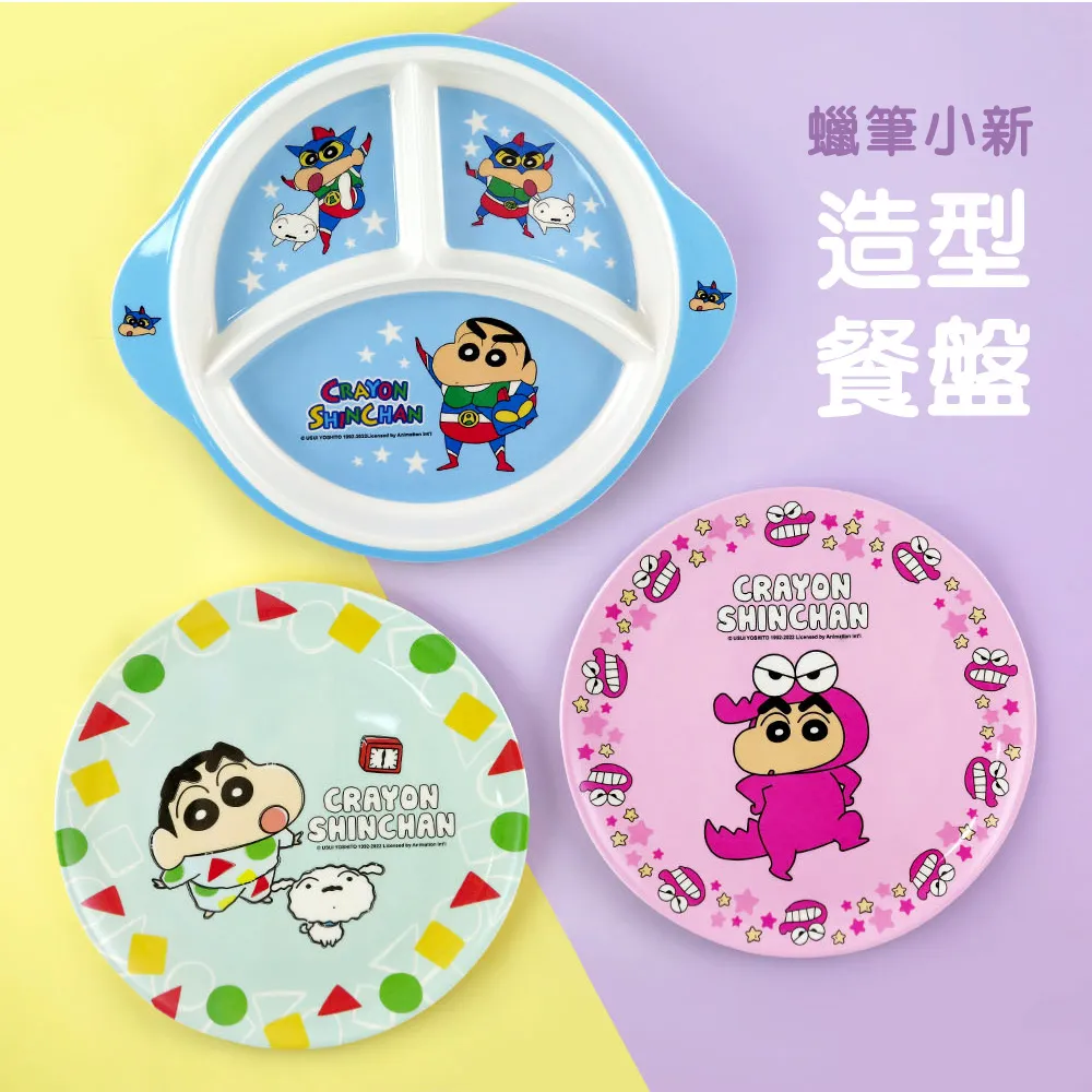 蠟筆小新系列小夜燈模型周邊擺件耶誕節送女友朋友生日禮物女生的]優 歷史價格詳細信息