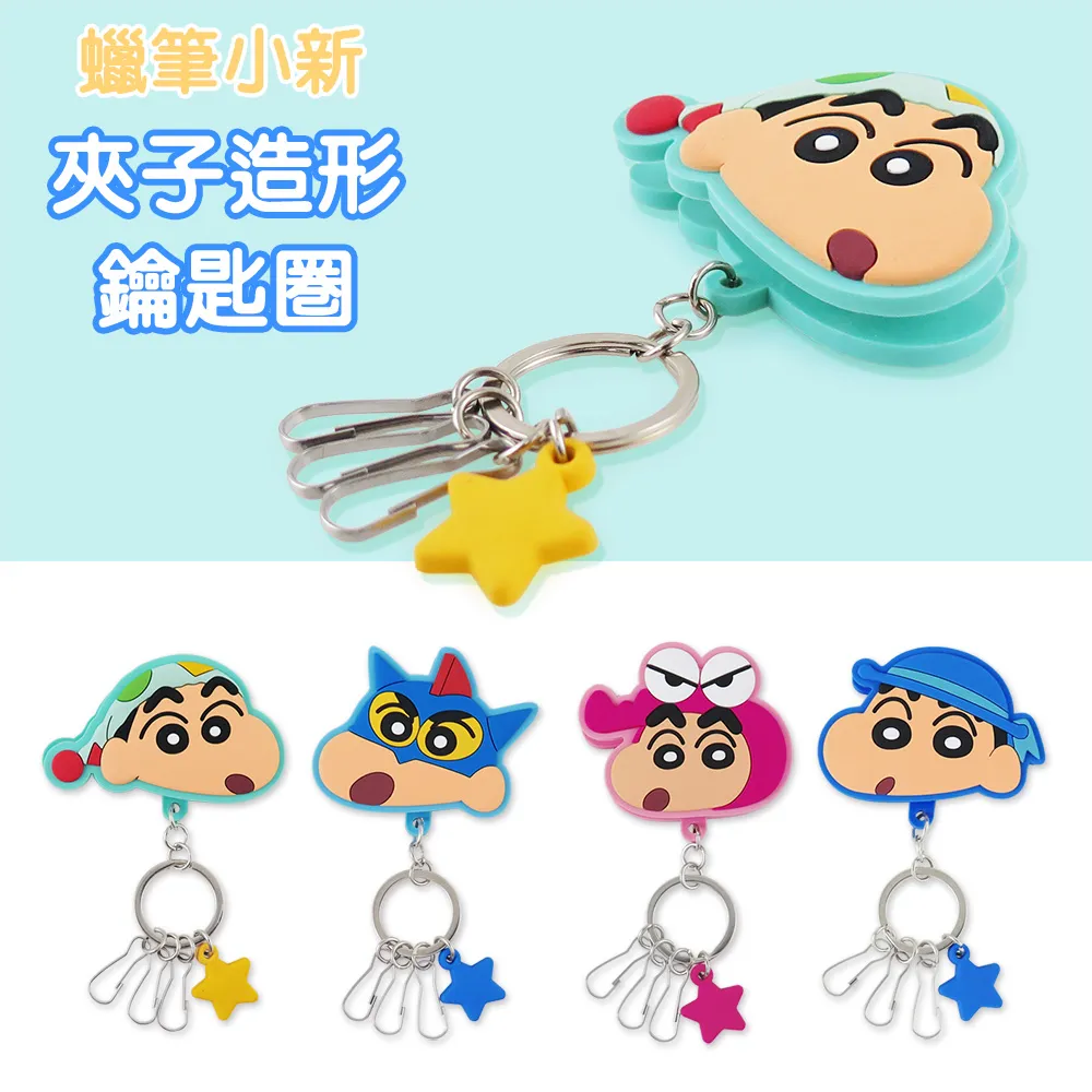 蠟筆小新系列小夜燈模型周邊擺件耶誕節送女友朋友生日禮物女生的]優 歷史價格詳細信息