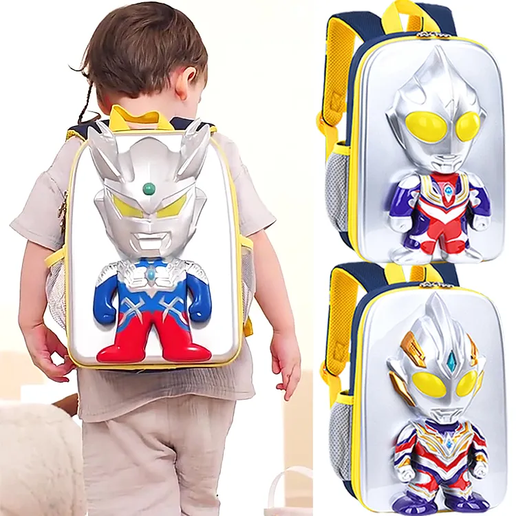 超人力霸王奧特曼兒童後背包包閃燈雙肩背包立體後背包 TY-300(特利卡 迪卡 傑洛 平輸品)【小品館】 價格比較,價格查詢,歷史價格詳細信息