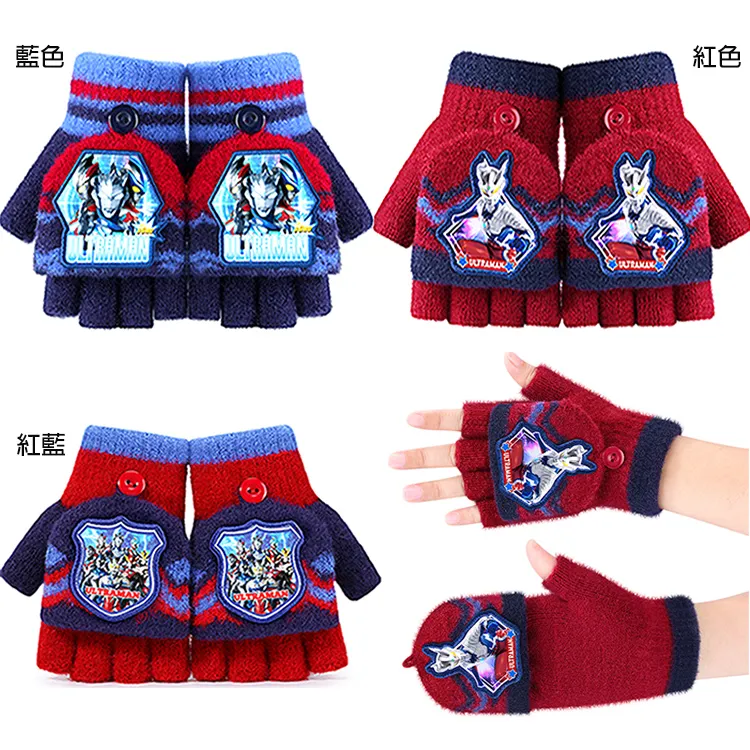 超人力霸王奧特曼兒童後背包包閃燈雙肩背包立體後背包 TY-300(特利卡 迪卡 傑洛 平輸品)【小品館】 歷史價格詳細信息