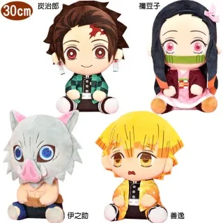 鬼滅之刃絨毛娃娃玩偶炭治郎禰豆子善逸伊之助側趴款30公分 0529674【小品館】 歷史價格詳細信息