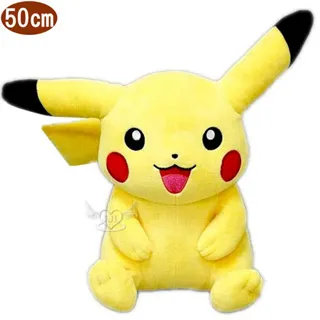 寶可夢神奇寶貝皮卡丘絨毛娃娃玩偶坐姿25公分 234066【小品館】 歷史價格詳細信息