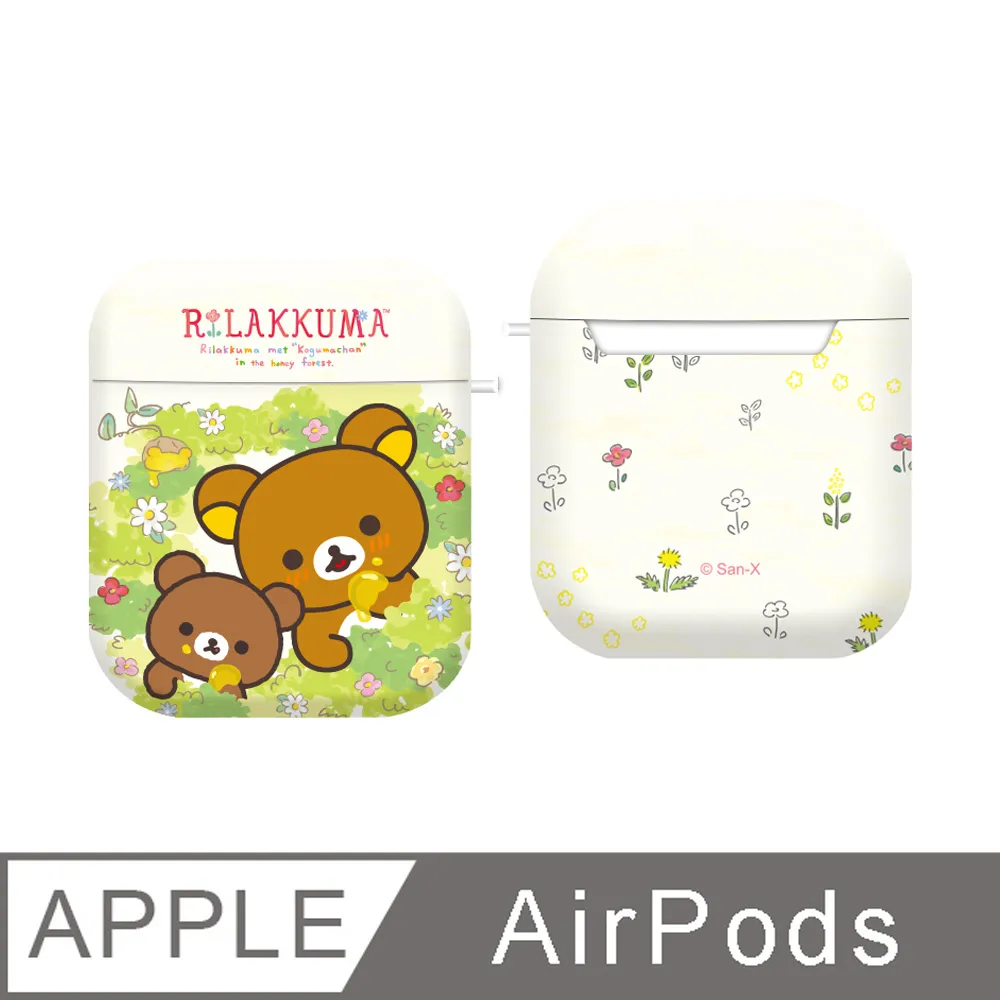 [Rilakkuma]拉拉熊保冷袋(共2色)-綠色.咖啡色 歷史價格詳細信息