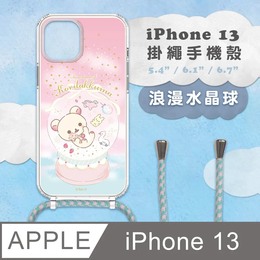 手機殼 掛繩 授權【Bone】iPhone 12系列頸掛透明手機殼【Bone官方】迪士尼 手機套 保護 防摔 保護殼 歷史價格詳細信息