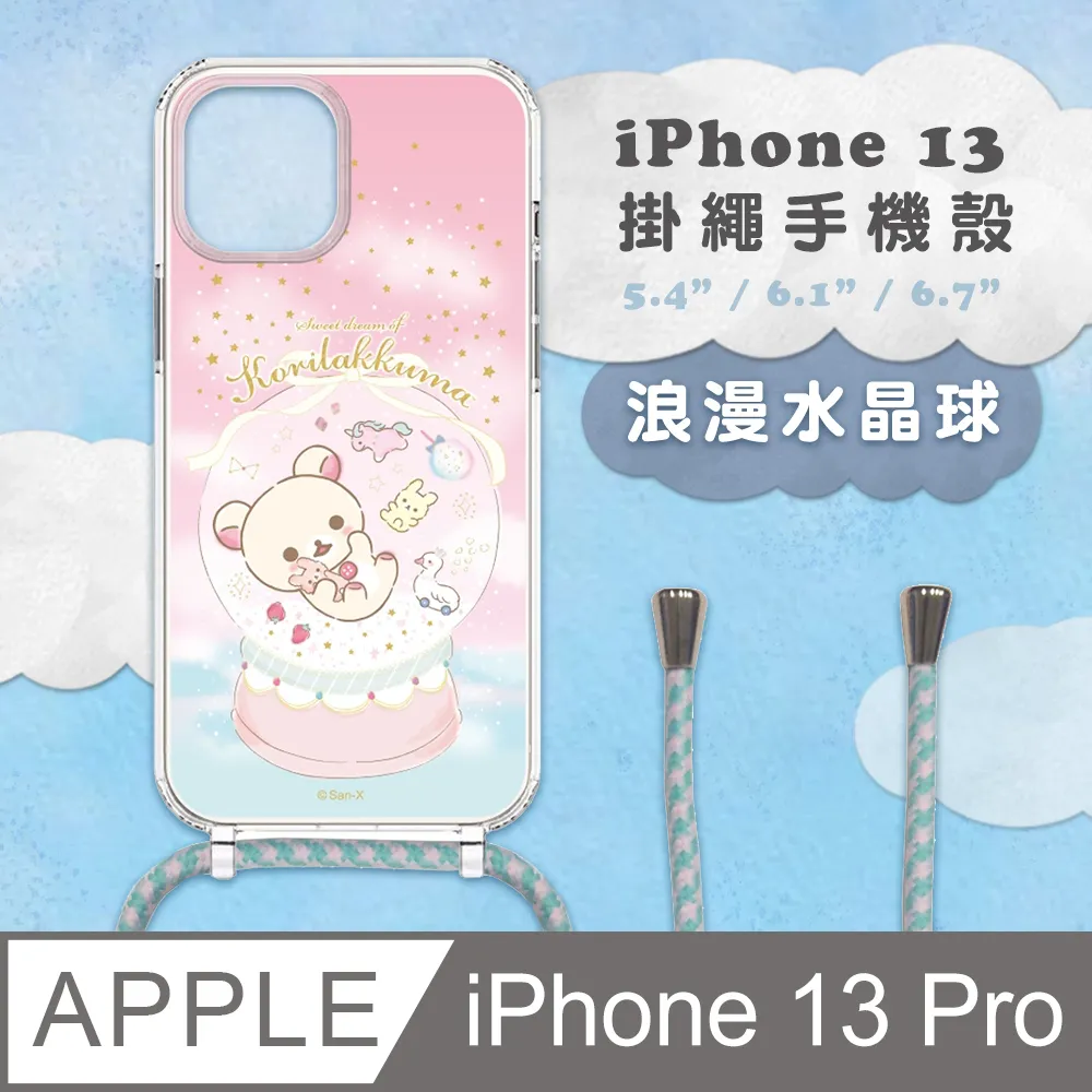 手機殼 掛繩 授權【Bone】iPhone 12系列頸掛透明手機殼【Bone官方】迪士尼 手機套 保護 防摔 保護殼 歷史價格詳細信息