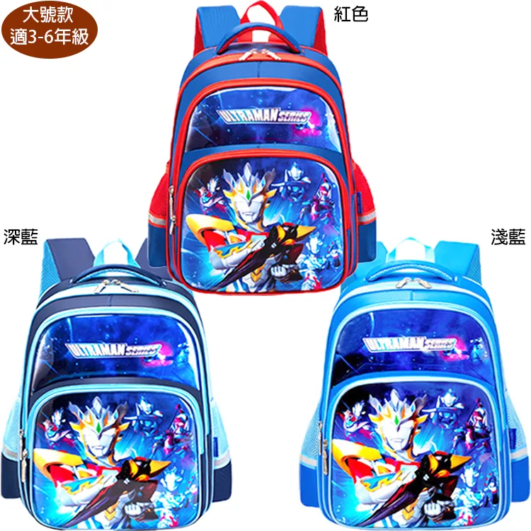 超人力霸王奧特曼兒童後背包包閃燈雙肩背包立體後背包 TY-300(特利卡 迪卡 傑洛 平輸品)【小品館】 歷史價格詳細信息