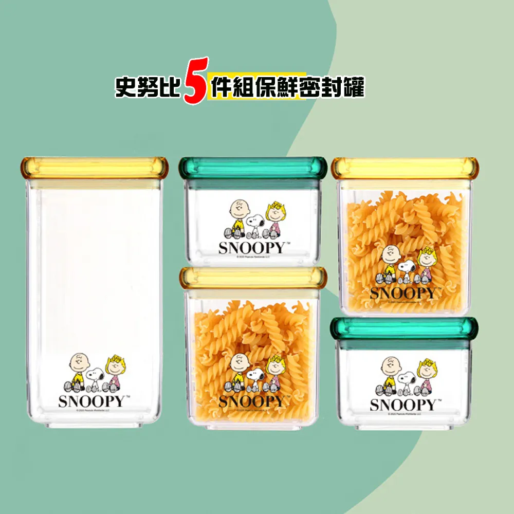 【優廚寶】史努比316不鏽鋼小Q萌趣便攜保溫杯/常效保溫/防漏/旋蓋(320ml 平輸品)(保溫瓶) 歷史價格詳細信息