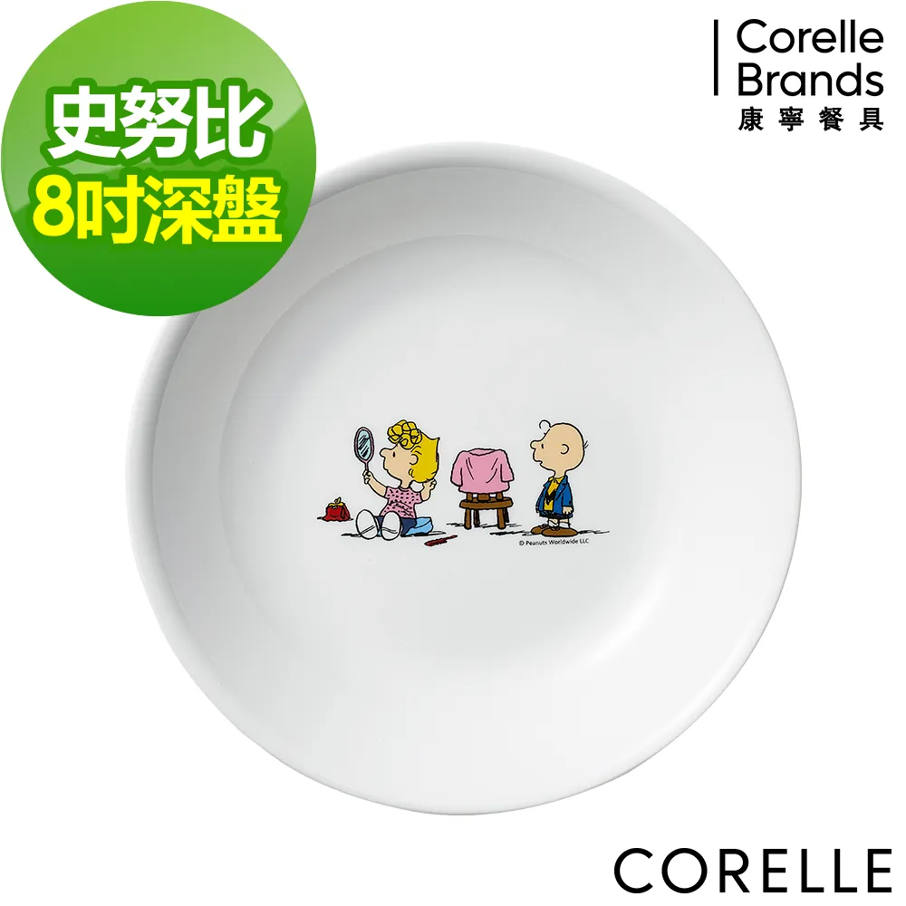 【美國康寧 Corelle】8吋深盤-純白＜多件專案＞ 歷史價格詳細信息