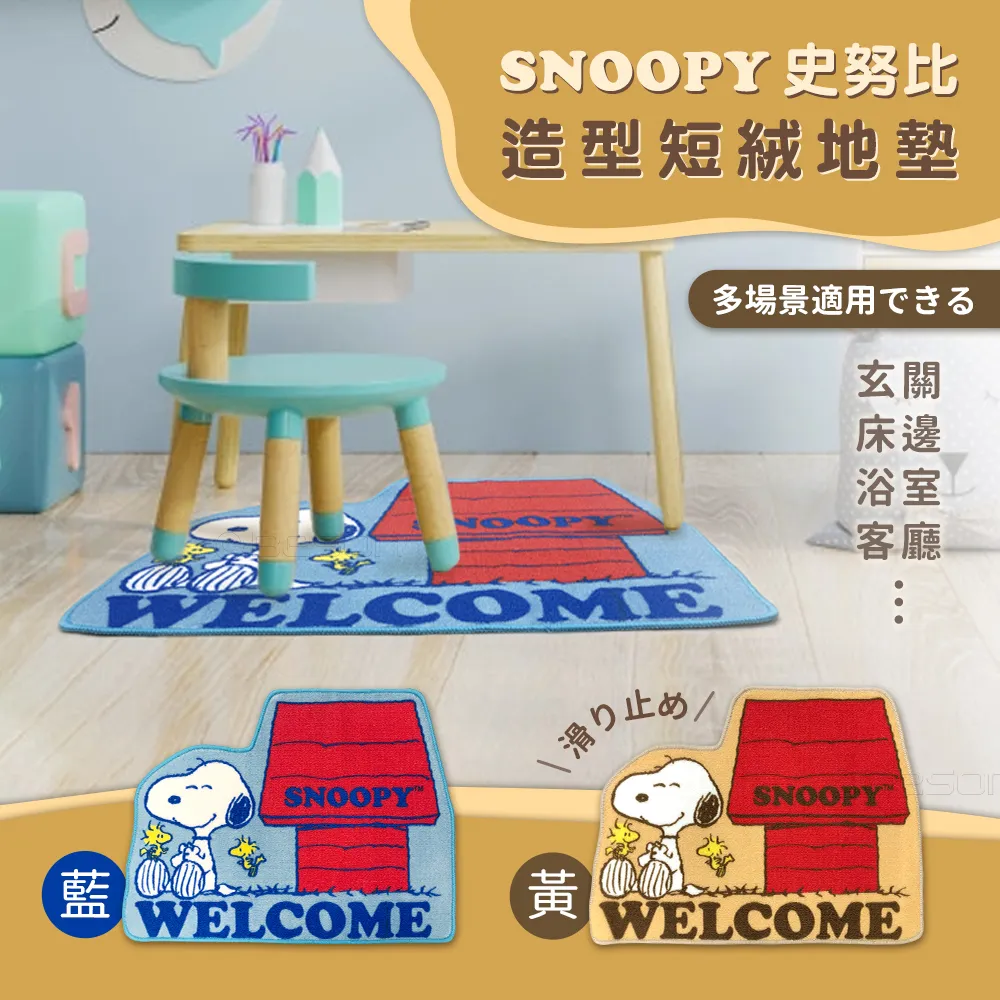 【正版授權】SNOOPY史努比 藍牙5.0 無線耳機+造型保護套組(附掛環) 歷史價格詳細信息