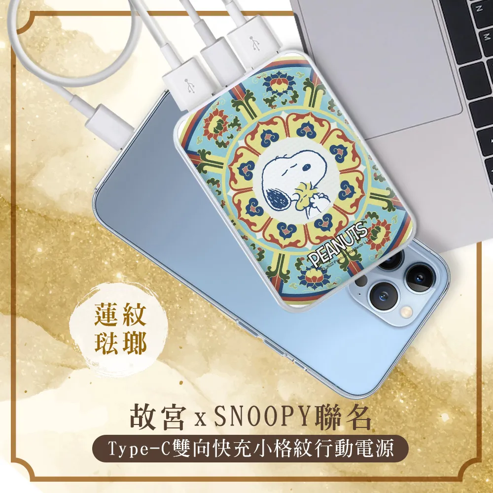 故宮琺瑯胸針女博物館領針防走光中國古風別針胸花金屬徽章胸章 歷史價格詳細信息