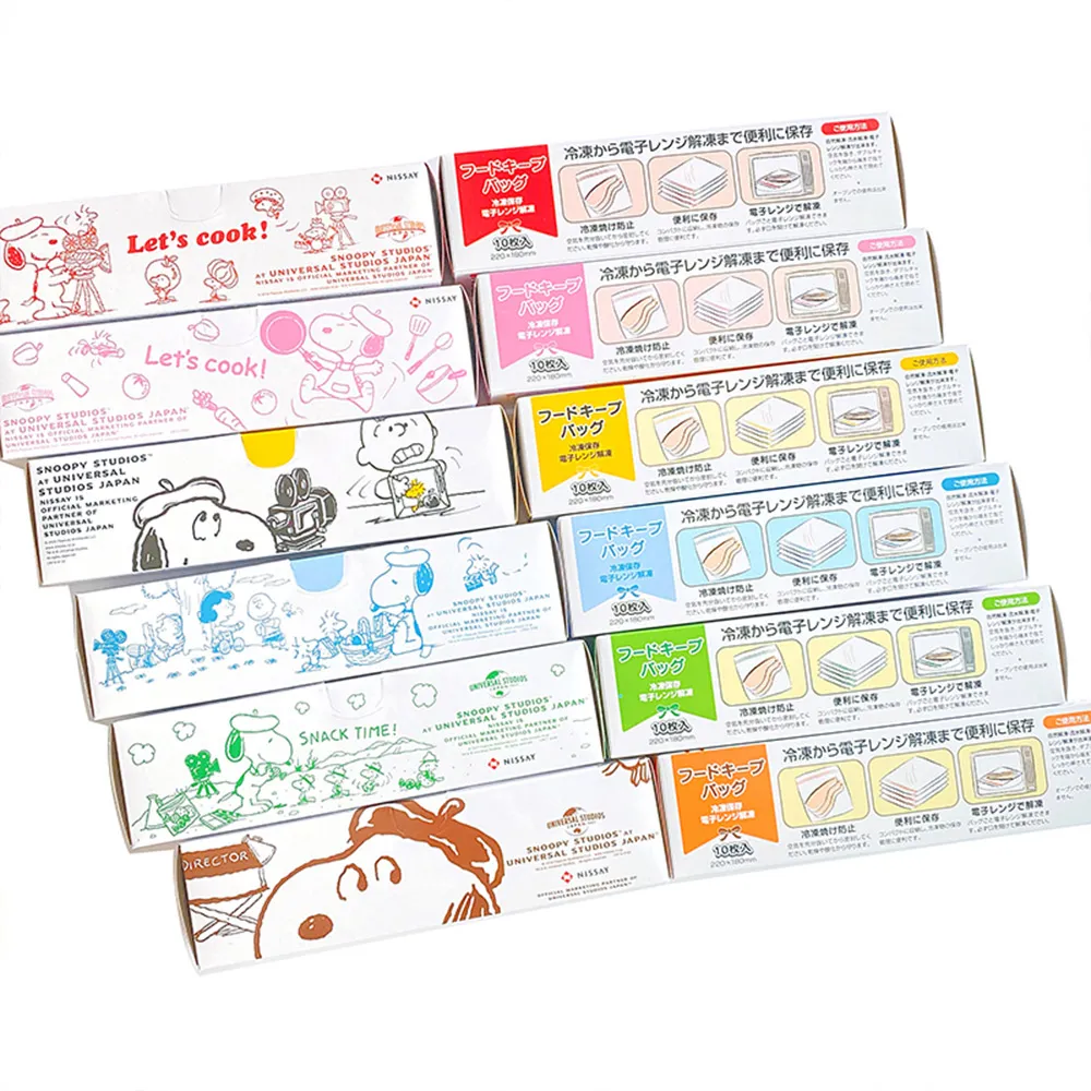 史努比食品級雙夾鏈保鮮袋 加厚款 密封袋 夾鏈袋 食品袋 歷史價格詳細信息