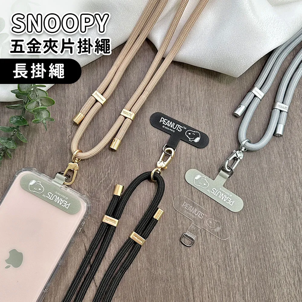SNOOPY史努比  蘋果iOS專用備份方塊(含512GB記憶卡+雙孔快充頭) 歷史價格詳細信息