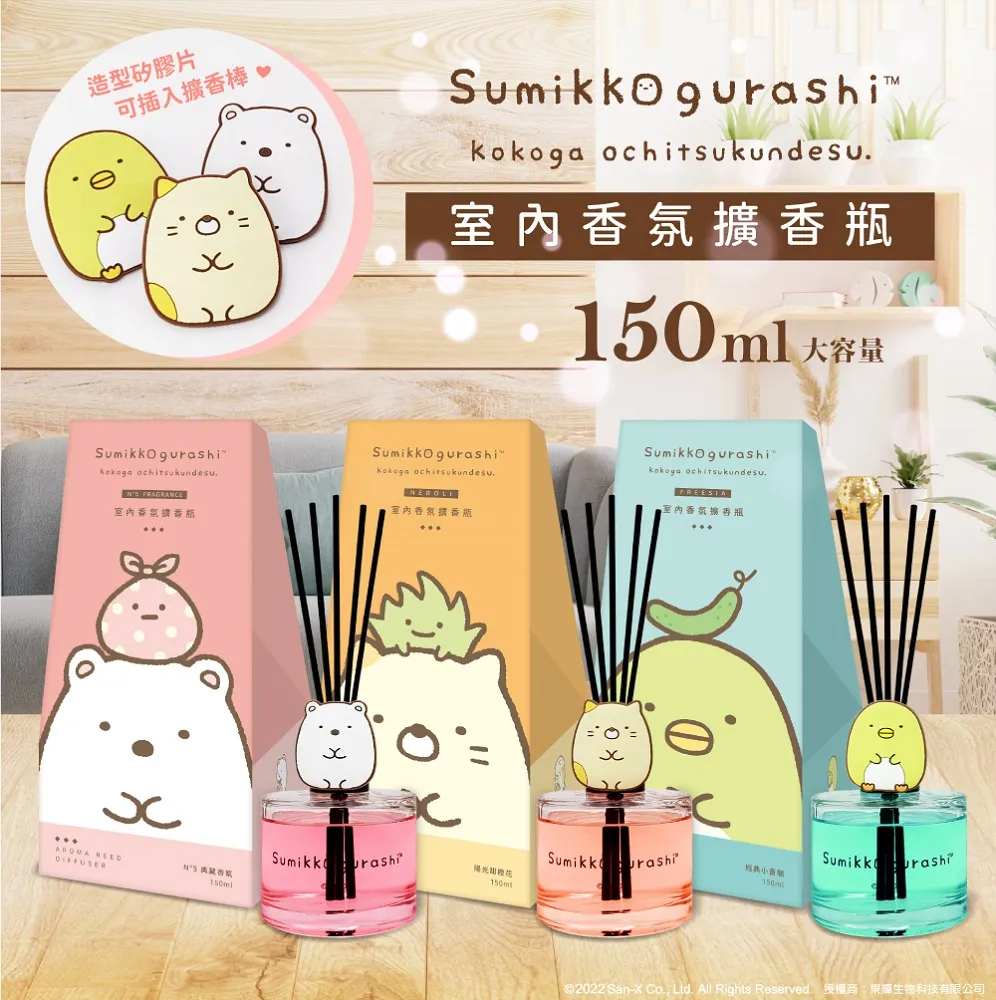 【角落小夥伴】經典小蒼蘭香水洗衣凝露1500ML*6瓶/箱 歷史價格詳細信息