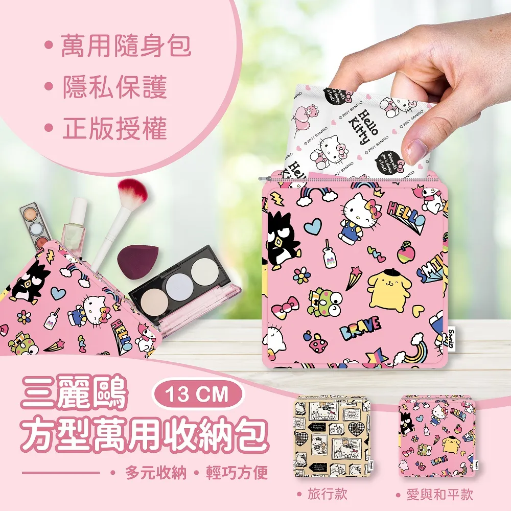 【HELLO KITTY】多功能創意料理爐 一機五烤盤超值組 歷史價格詳細信息