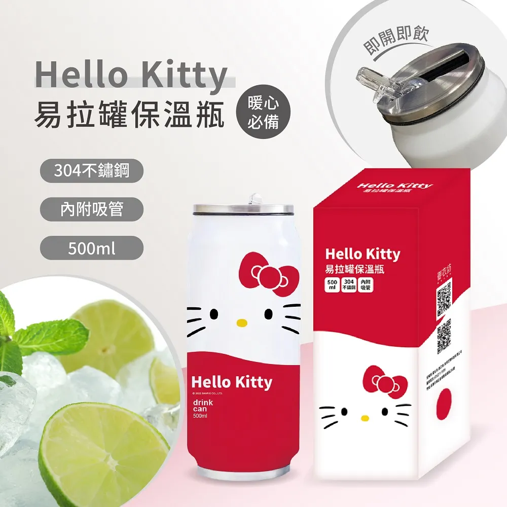 HELLO KITTY溫馨小熊超靜音貪睡鬧鐘 JM-E432KT 歷史價格詳細信息