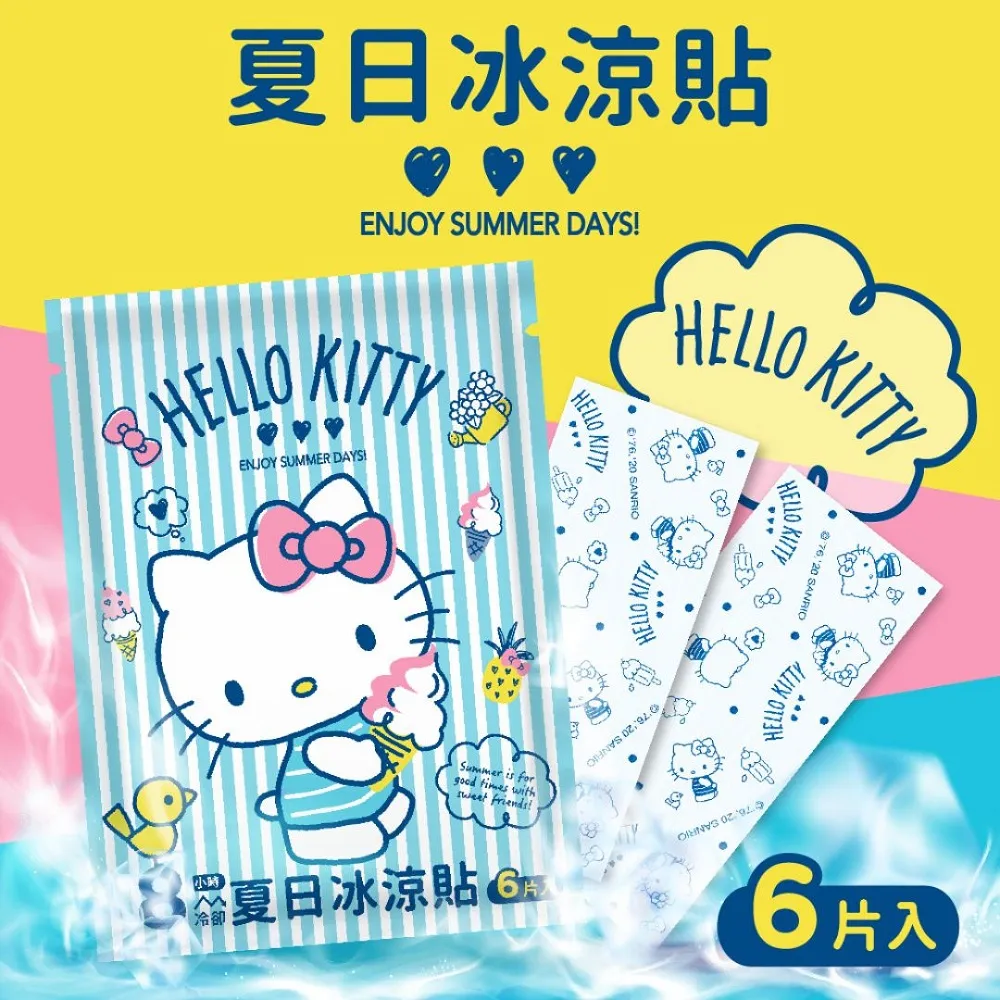 夏日Kitty印圖高含棉長版荷葉洋裝 《KB0897》 歷史價格詳細信息