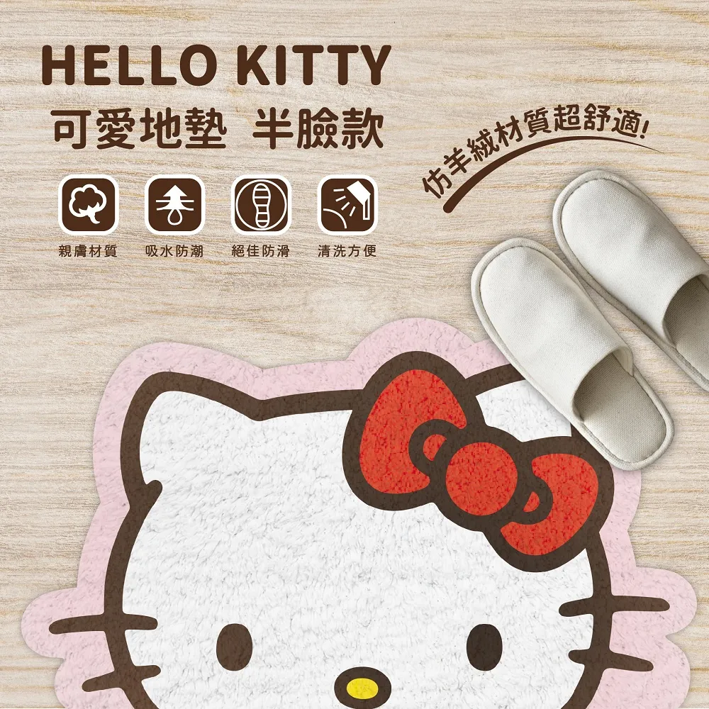 【HELLO KITTY】可愛珠飾公主涼鞋款(822505粉/米-13-16.5cm) 歷史價格詳細信息