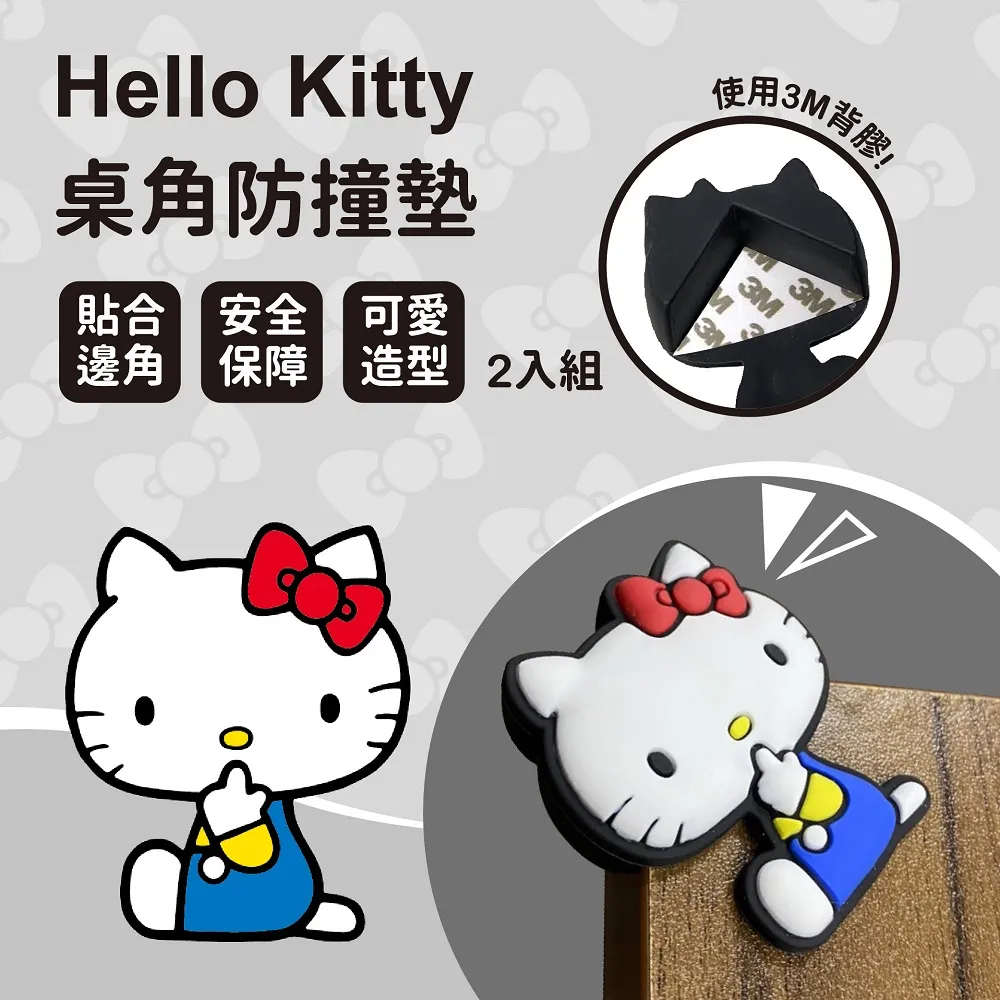 HELLO KITTY 防水防油桌布-加厚款 藍金 471119867268 歷史價格詳細信息