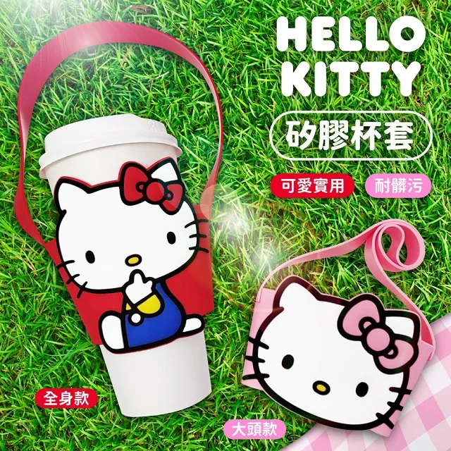HELLO KITTY杯套袋-KT-1566-愛心(黑色) 歷史價格詳細信息