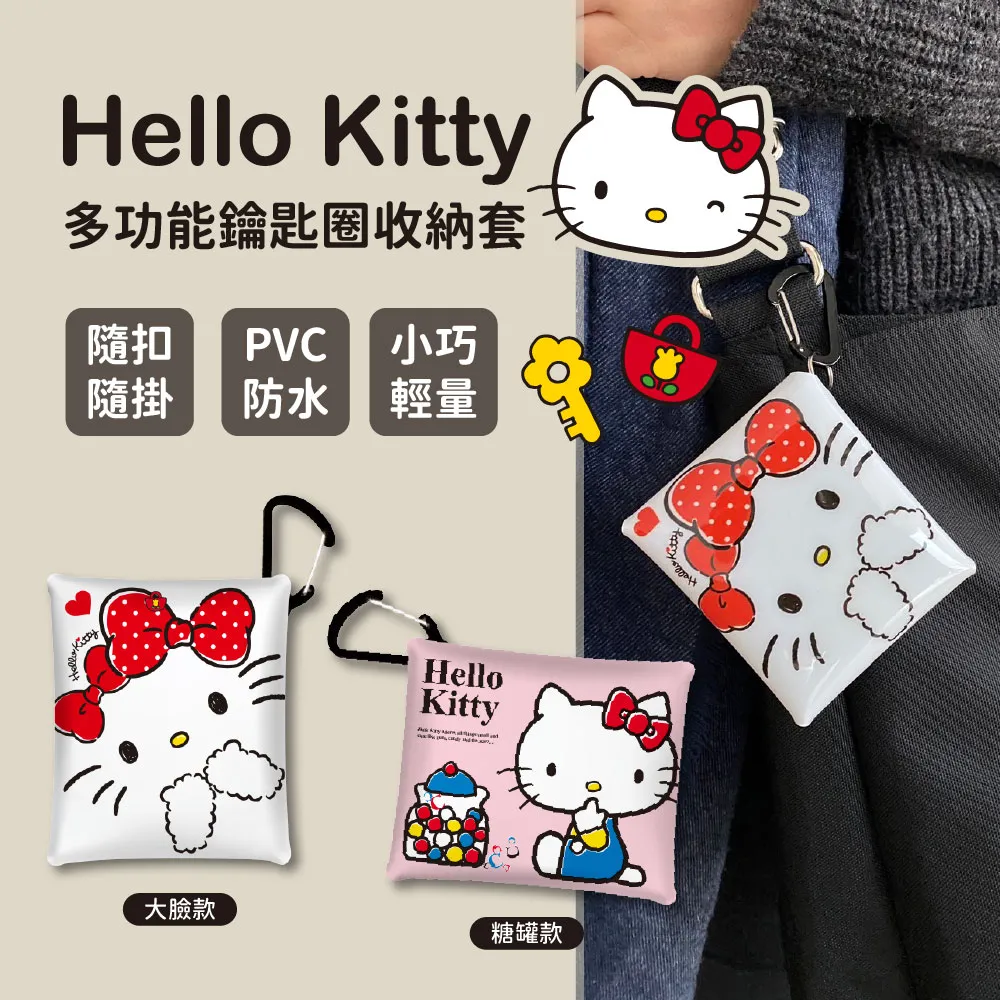 【HELLO KITTY】多功能創意料理爐 一機五烤盤超值組 歷史價格詳細信息