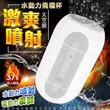 水動力魔法章魚 幽靈水母 近景互動懸浮魔術道具 流行兒童玩具 歷史價格詳細信息