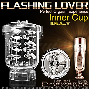 變形金剛2代 2500模式 活塞式抽插 男用自慰吸盤蜘蛛飛機杯 專用杯體 經典原配款 歷史價格詳細信息