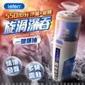 Leten 狂潮棒 10段變頻 智能加溫 三點夾擊 情趣按摩棒 魔舌款 歷史價格詳細信息