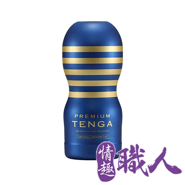 TENGA PREMIUM 尊爵真空杯 TOC-201PT 歷史價格詳細信息