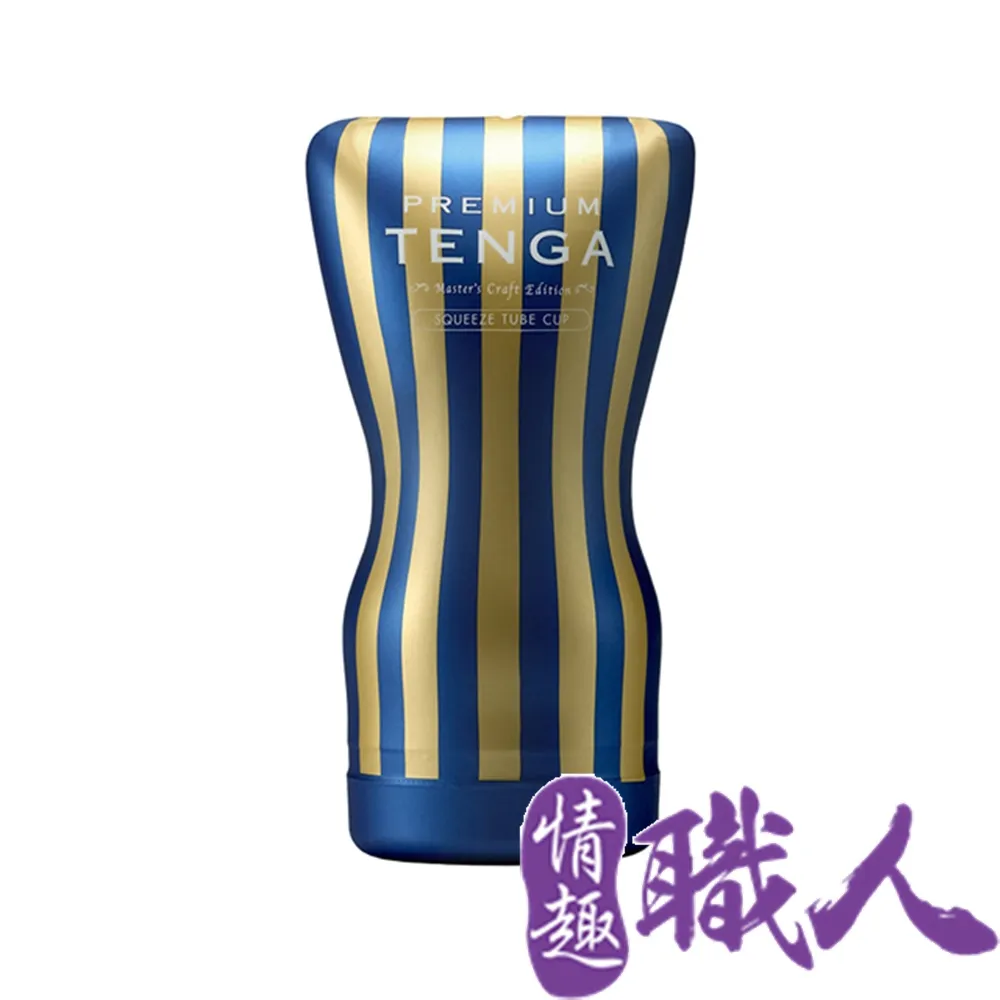 TENGA PREMIUM 尊爵擠捏杯 TOC-202PT 歷史價格詳細信息