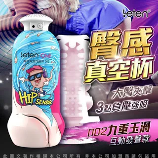 真空飛機杯 ST-101 仿真飛機杯 1:1通道復刻 自慰杯 真實肉感 男用自慰器 手動杯 鍛鍊杯 情趣玩具 歷史價格詳細信息