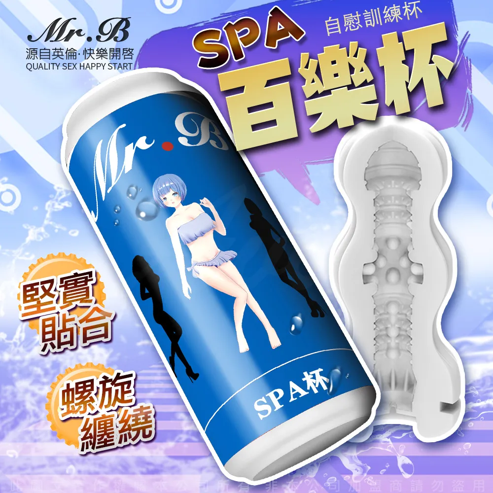 Mr.B-B9大漢猛男互震8頻震動套環-藍 歷史價格詳細信息