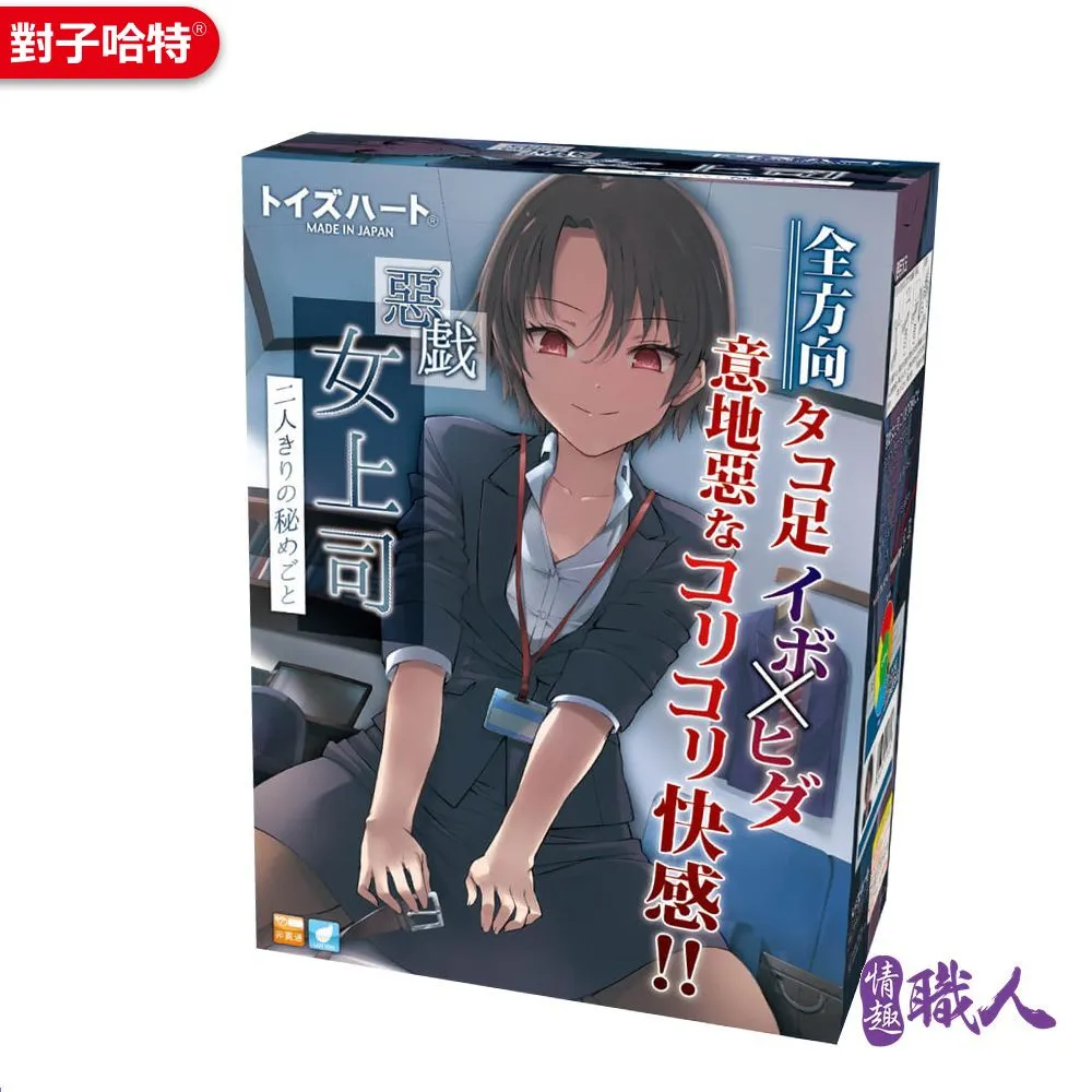 TH對子哈特 鶴之報恩 連環子宮型飛機杯 色色童話系列 自慰器 Toys Heart 動漫自慰杯 男用自慰套 歷史價格詳細信息