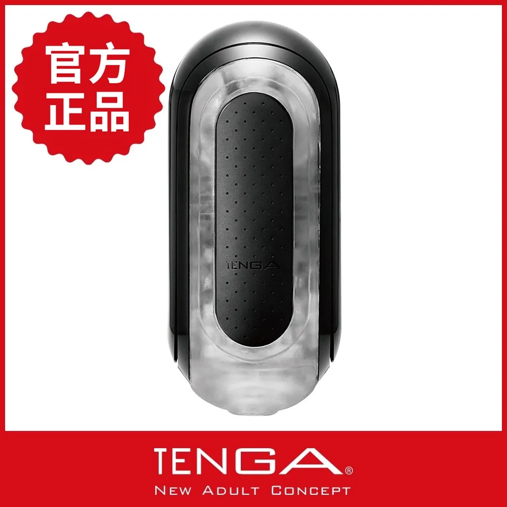【TENGA】超引力新感官 TENGA crysta 水晶【官方直營】 歷史價格詳細信息