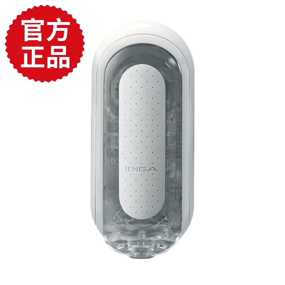 【TENGA 官方正品】FLIP 0（ZERO）EV BLACK 電動黑色高彈緊實版 歷史價格詳細信息