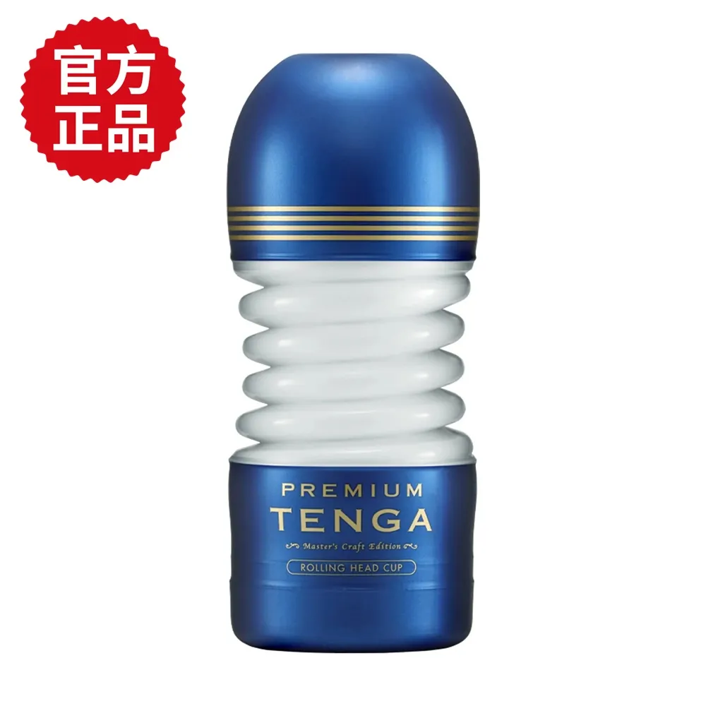 【TENGA 官方正品】TENGA AERO 氣吸杯 歷史價格詳細信息