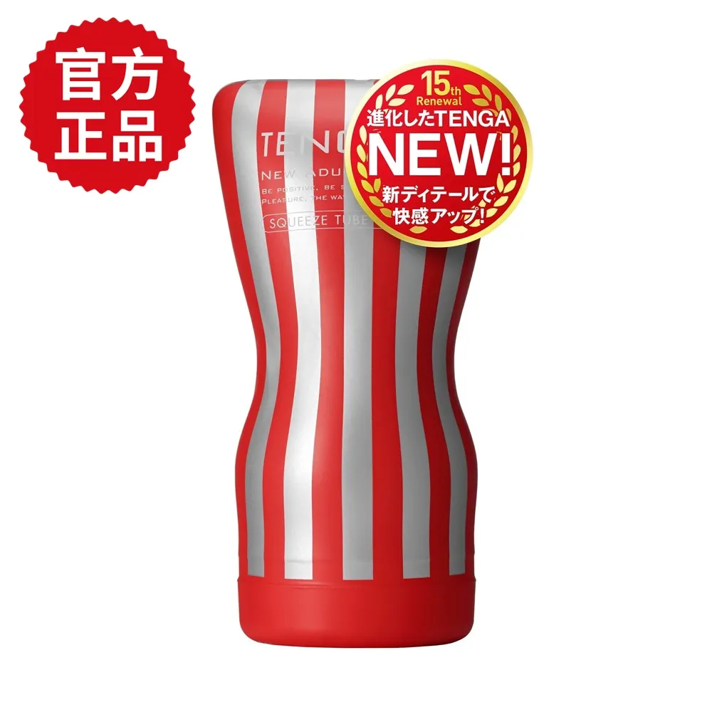 【TENGA 官方正品】EGG WONDER 歡樂系列 歷史價格詳細信息