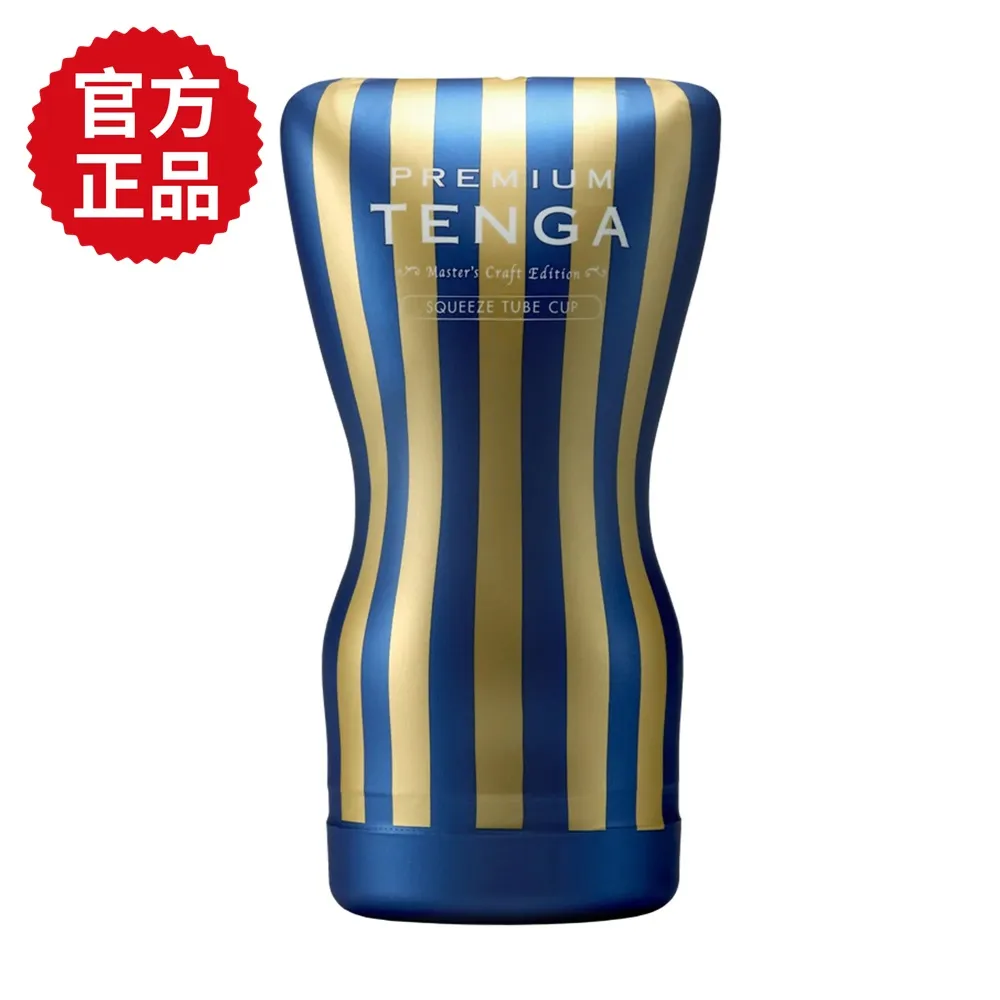 TENGA PREMIUM 尊爵擠捏杯 TOC-202PT 歷史價格詳細信息