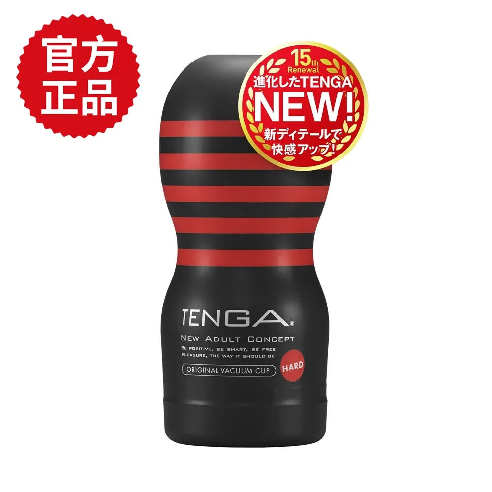 【TENGA 官方正品】CUP 真空杯 強韌版 歷史價格詳細信息