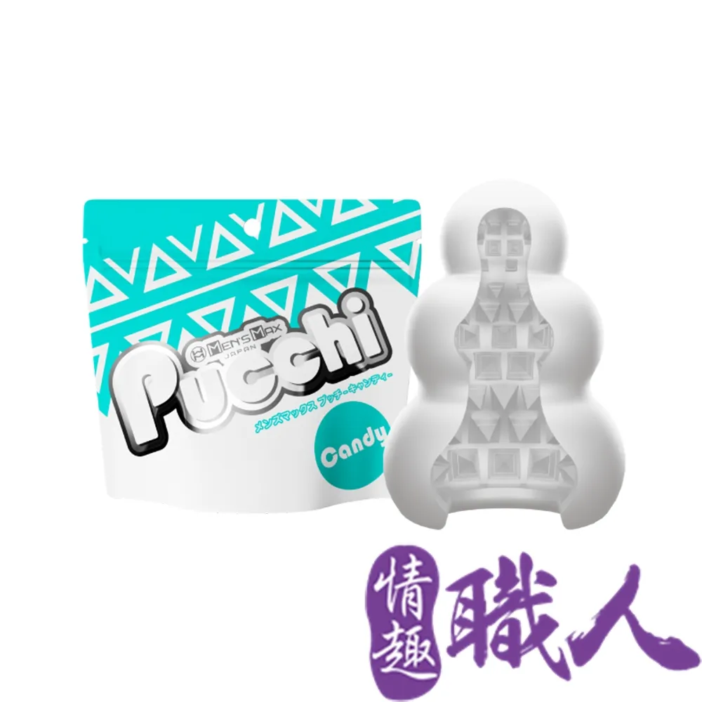 MENS MAX｜Pucchi 自慰蛋｜漸變菱格 CANDY 歷史價格詳細信息