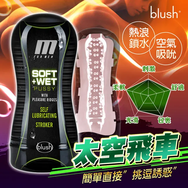 BLUSH｜水潤飛機杯｜浴火銀河 （櫻桃紅） 歷史價格詳細信息