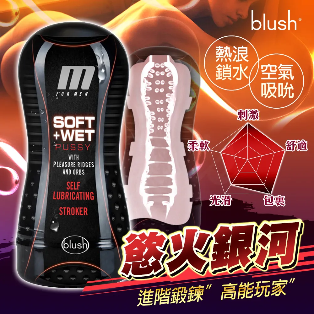 Blush｜火星塞｜震動後庭塞 歷史價格詳細信息