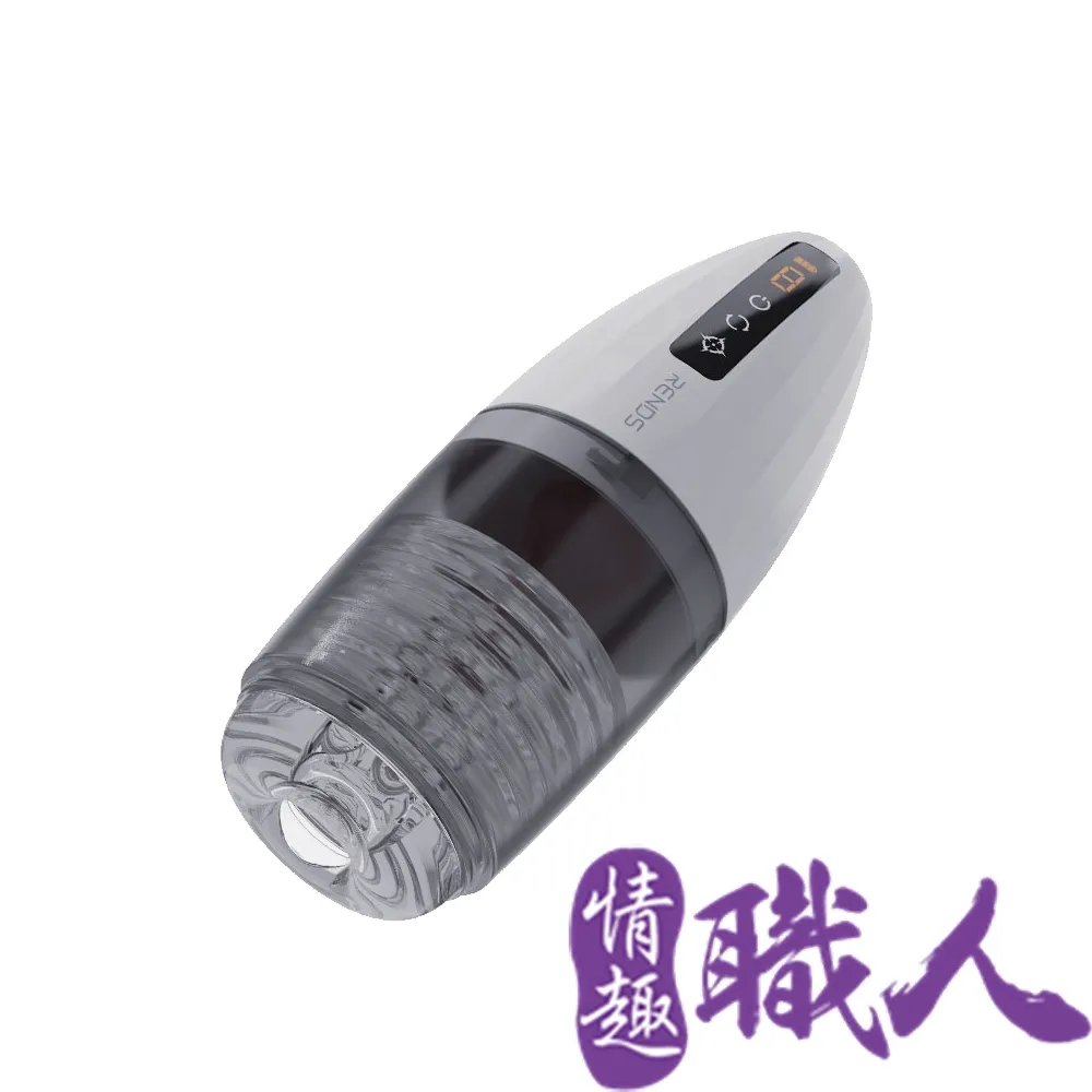 RENDS｜前任｜舌舔震動飛機杯自慰器 歷史價格詳細信息