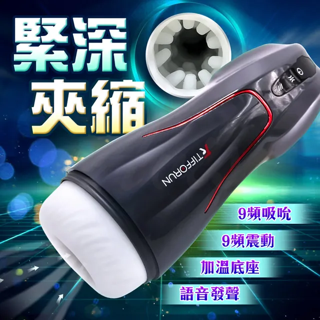 小宇宙飛機杯 吸吮震動二合一 智能加溫電動飛機杯 9頻模式 飛機杯 電動飛機杯 自動飛機杯　情趣用品男用 歷史價格詳細信息