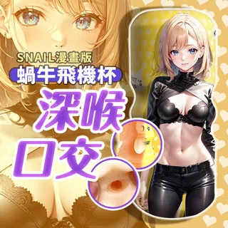 深空 漫畫《某天成為公主01~02 小說01》一般版 首刷 7月預購 全新 中文版 Plutus 歷史價格詳細信息